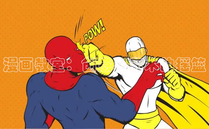 女神漫画免费漫画登录在线看