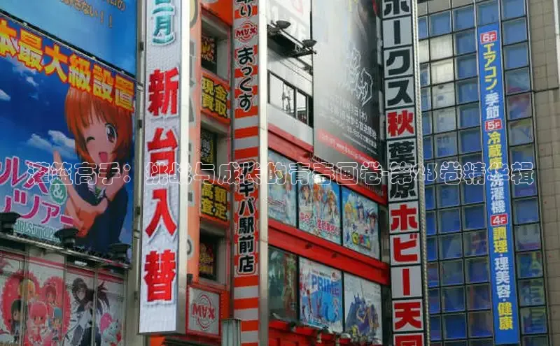 女神漫画免费漫画登录在线看